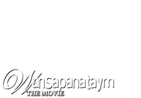 Wansapanataym The Movie