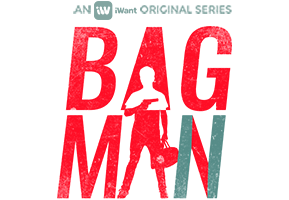 Bagman New Season
