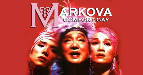 Tfc Markova Comfort Gay April 17 2015 Movie Kapamilya